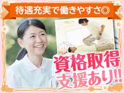 AOM_株式会社ネオキャリア 青森支店(青森県五所川原市エリア3)のアルバイト小写真2