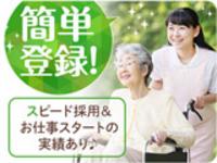 AOM_株式会社ネオキャリア 青森支店(青森県五所川原市エリア3)のフリーアピール、みんなの声