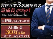 Girls' Bar geekのアルバイト写真(メイン)
