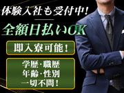 Girls' Bar geekのアルバイト写真2