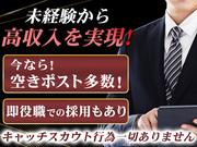 Girls' Bar geekのアルバイト写真3