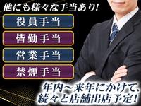 Girls' Bar geekのフリーアピール、みんなの声