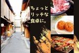水天宮*高級なお肉販売(株式会社アクトプラス販売事業部)/aphl2183のアルバイト写真