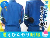 サンエス警備保障株式会社 八王子支社(90)のアルバイト写真3