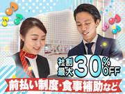 株式会社城西第一興商 ビッグエコー練馬店 220806-05のアルバイト写真1
