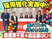 株式会社城西第一興商 ビッグエコー練馬店 220806-05のアルバイト写真3