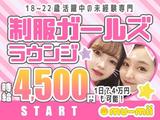 制服カフェ mu-mii(港エリア)のアルバイト写真