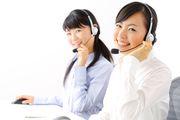 株式会社ヒト・コミュニケーションズ人材開発本部 (金沢営業所)/025b1359のアルバイト写真2
