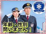 全九州警備保障 株式会社/アルバイト18のアルバイト写真