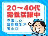 株式会社WORK PARTNER-三郷1【MSE】のアルバイト写真