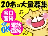オネスティ株式会社_1/pwのアルバイト写真