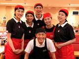 スシロー光が丘店2のアルバイト写真