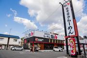 ばり馬広本町店のアルバイト写真1