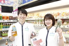 ゲンキー平出店(福井県越前市エリア2)のアルバイト写真