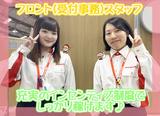 株式会社ナオイオート コバック牛久店のアルバイト写真