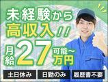 UTコネクト株式会社 西日本AU《JAMN1C》のアルバイト写真