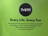 ファミマ!!浜松町ビル店_1のアルバイト写真