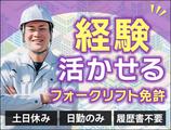 UTコネクト株式会社 西日本AU《JMUT1C》のアルバイト写真