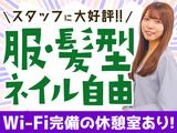 SOMPOコミュニケーションズ株式会社 大阪10月入社(No021)Bのアルバイト写真