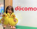 ドコモショップ 朝日町店(フルタイム)のアルバイト写真