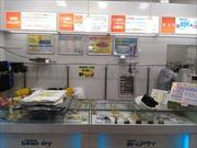 ホームドライ ゆめマートさが店のアルバイト写真1