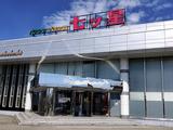 パーラー七つ星 酒田店のアルバイト写真