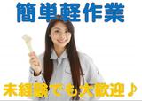 吉野ヶ里町の求人2(株式会社ヒューテック)のアルバイト写真