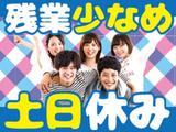 株式会社平山/ak0039ag4のアルバイト写真