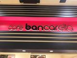 カフェ・バンカレラ 三好店のアルバイト写真
