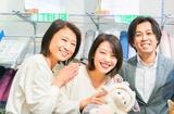 さが美 アピタ長久手店のアルバイト写真