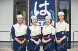 はま寿司 花巻桜台店のアルバイト写真