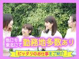 ディーピーティー株式会社-3/b06aox_03aのアルバイト写真