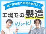 株式会社エムテイアイ 長野エリア-24のアルバイト写真