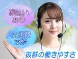 株式会社セリオ_OS事業部/SS-0201のアルバイト写真