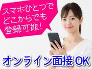 株式会社サンビレッジ_1万円の入社お祝金プレゼント!_大阪府大阪市(神ノ木)/EM01aのアルバイト写真3