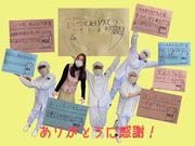 ふじのえ給食室市川市中山周辺のアルバイト写真2