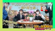 ふじのえ給食室市川市中山周辺のアルバイト写真3