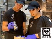 牛角焼肉食堂 大型商業施設名取店01_Hのアルバイト写真(メイン)