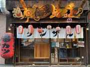 くし家串猿 渋谷店【011】のアルバイト写真2