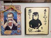 くし家串猿 渋谷店【011】のフリーアピール、みんなの声