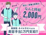 パチンコホール時給2000円 77株式会社セブンキューブのアルバイト写真
