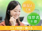 AIGATEキャリア株式会社 札幌支店_03のアルバイト写真