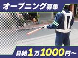 VALUE BANK 越谷市のアルバイト写真