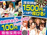 BeeRUSH 難波のアルバイト写真