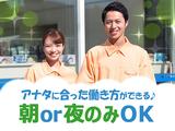 株式会社Zero to One 岡崎インター店のアルバイト写真