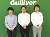 株式会社IDOM(旧社名:Gulliver International):ガリバー豊川インター店(軽作業)のアルバイト写真