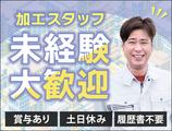 UTコネクト株式会社 西日本AU《JMVB1C》のアルバイト写真