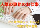 諫早市の求人(株式会社ヒューテック)のアルバイト写真