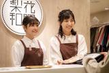 梨花和服 祇園店のアルバイト写真