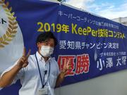 セルフ 諏訪店のアルバイト写真(メイン)